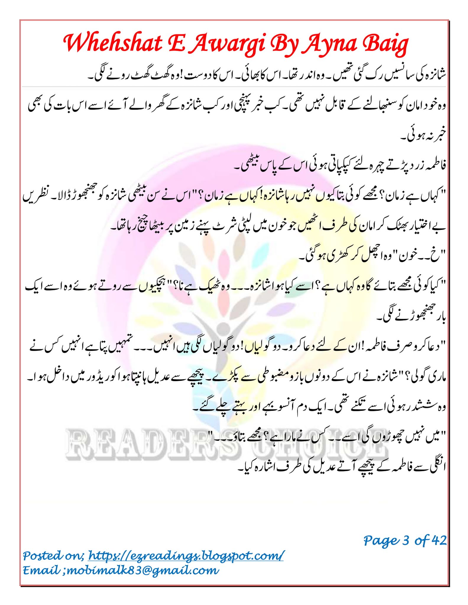 EZ Readings: Wehshat e awargi by Aina Baig Last Episode PDF